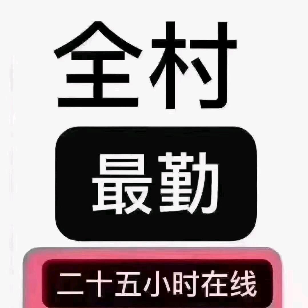隆尧县鑫强制钉厂(承接外贸订单)