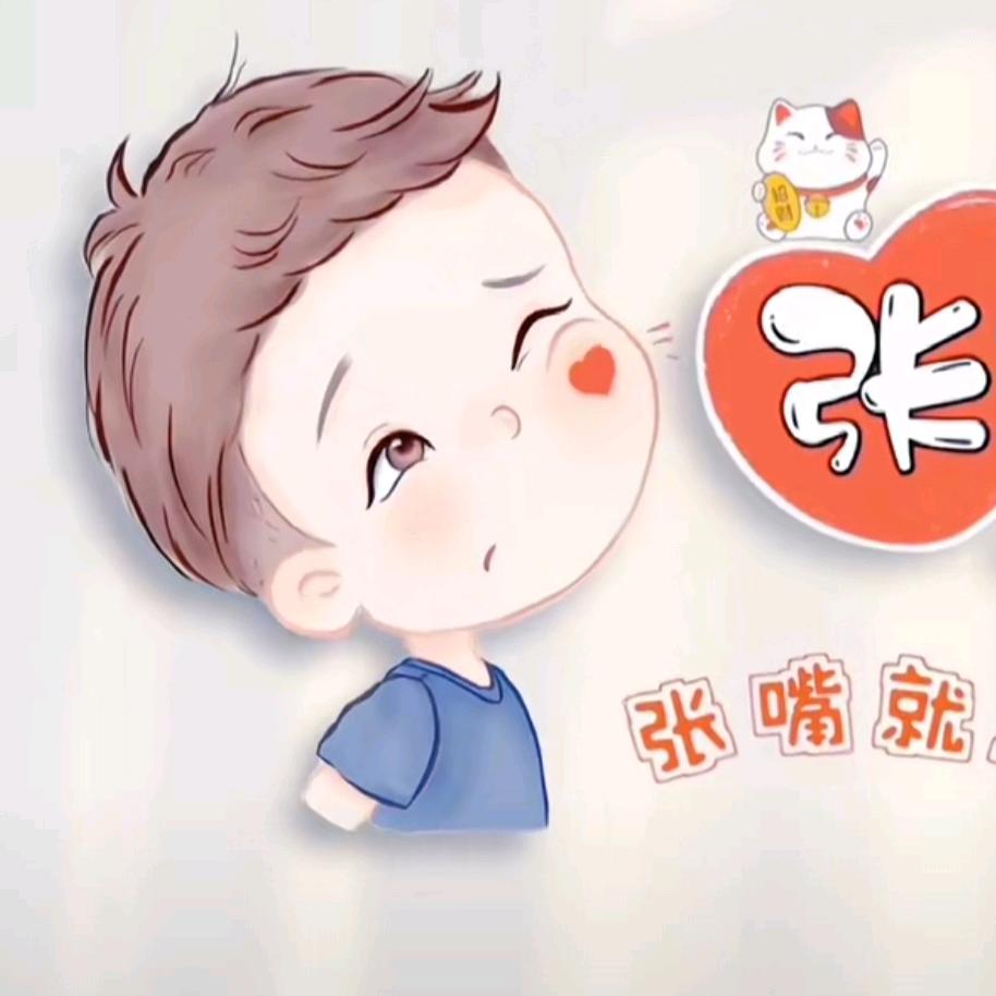 ℳঞ顺李成张💕顾质疏松❧⁵²⁰