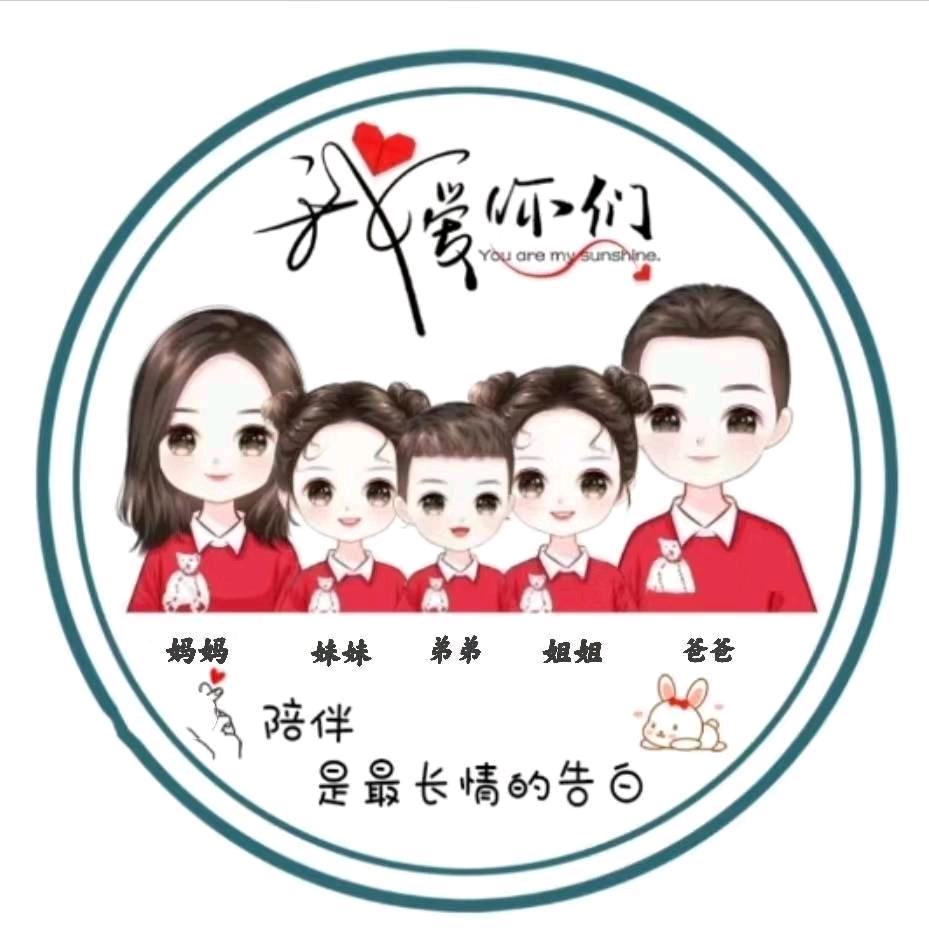 可馨妈咪