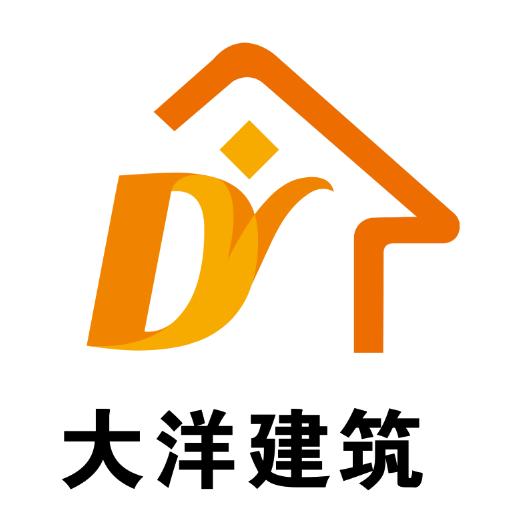 大洋建筑工程机械有限公司