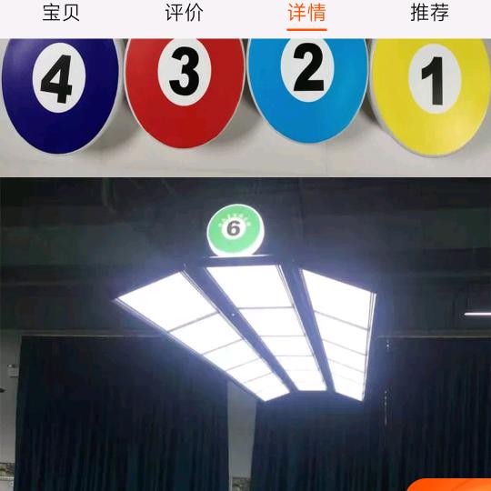 恒雨台球俱乐部官方号