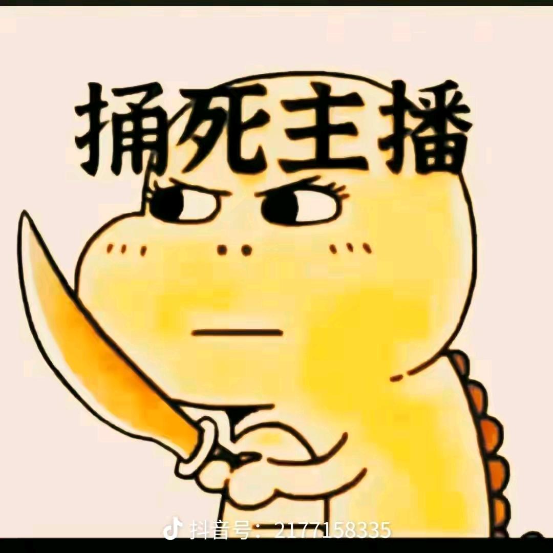 红警直播鹏哥