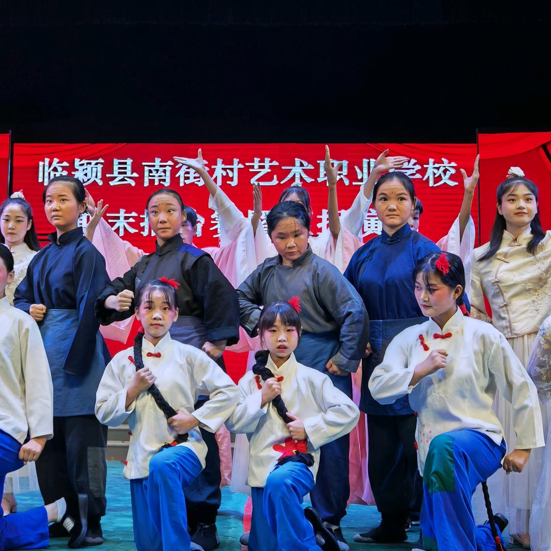 南街艺校直播间（南街村豫剧团）