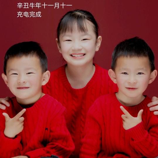 任性
