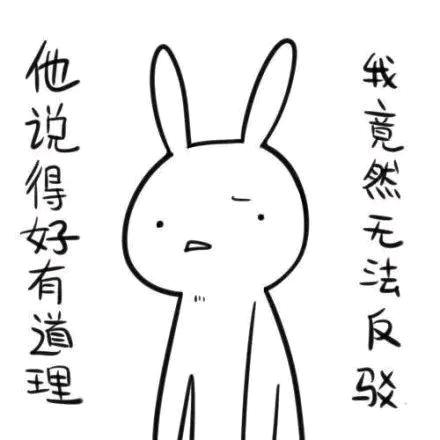 浪飞鱼