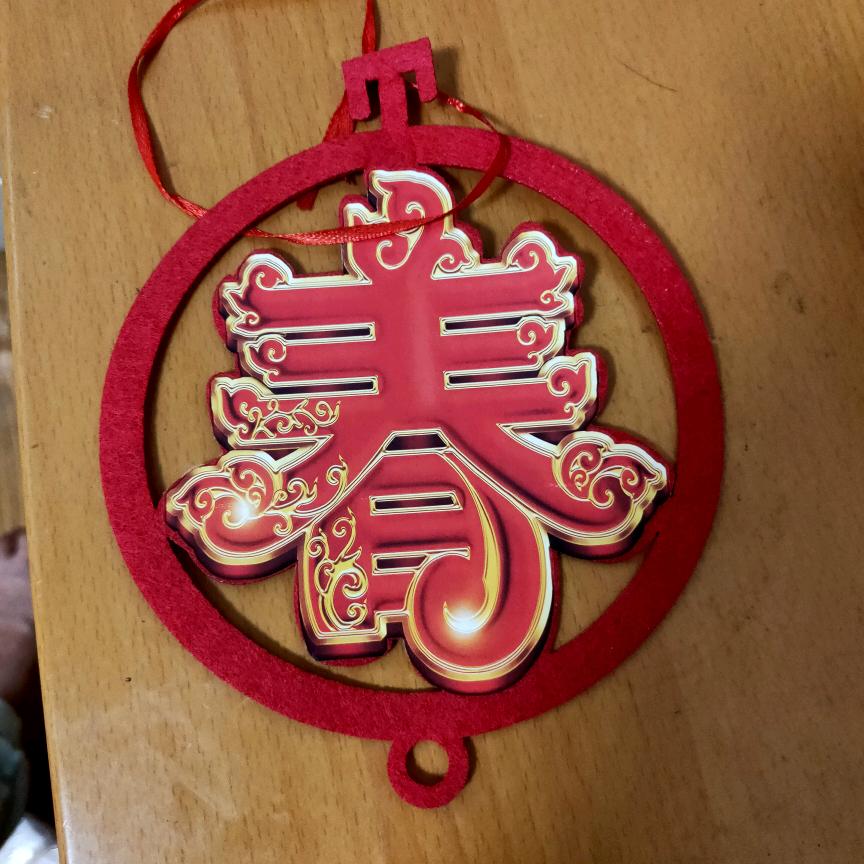 春陈