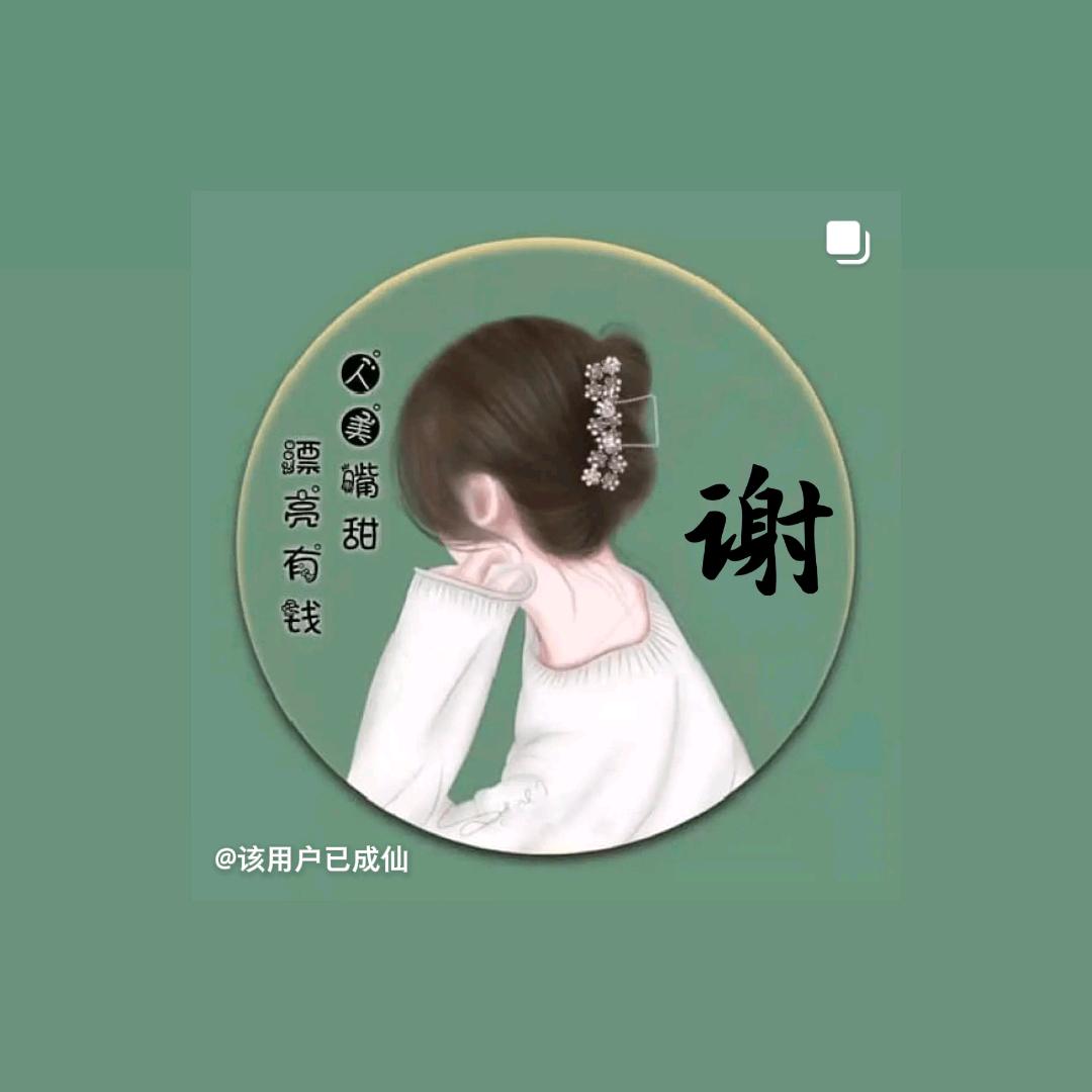 @两个孩子的宝妈
