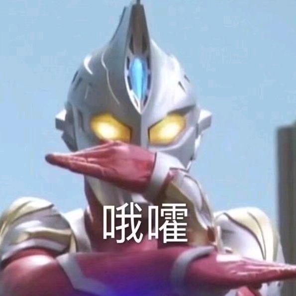 阿朝不迷糊