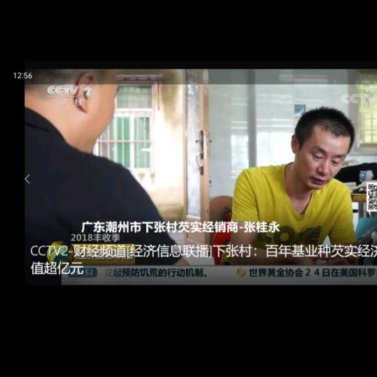 永顺鲜芡实，莲子，珍珠板栗
