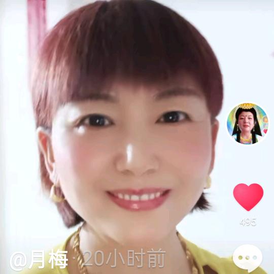 月梅。晚上直播6点50分