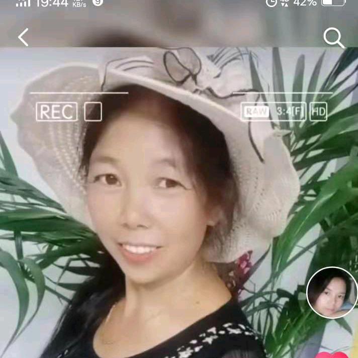 英子