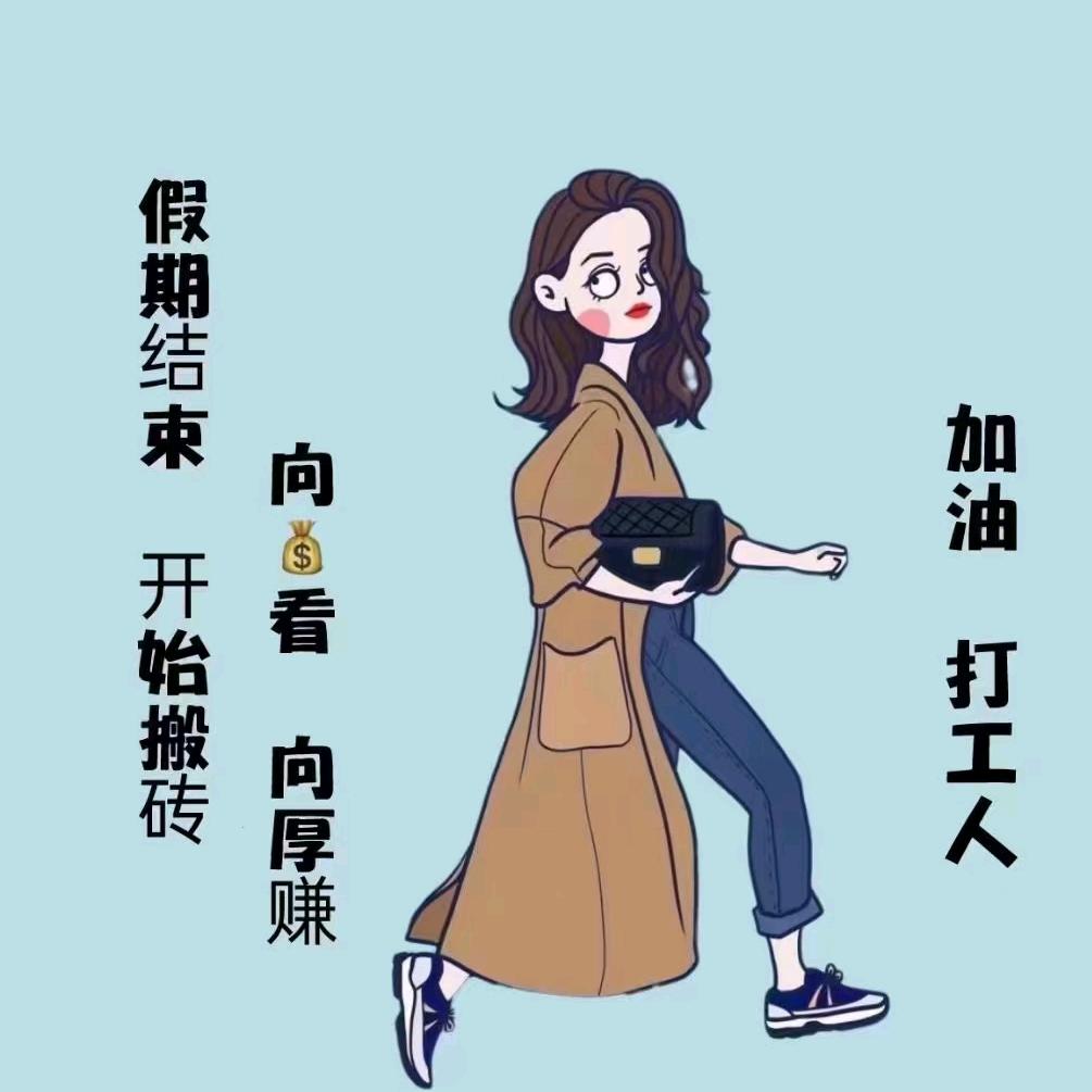 乐 优 优选
