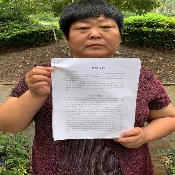 施善美