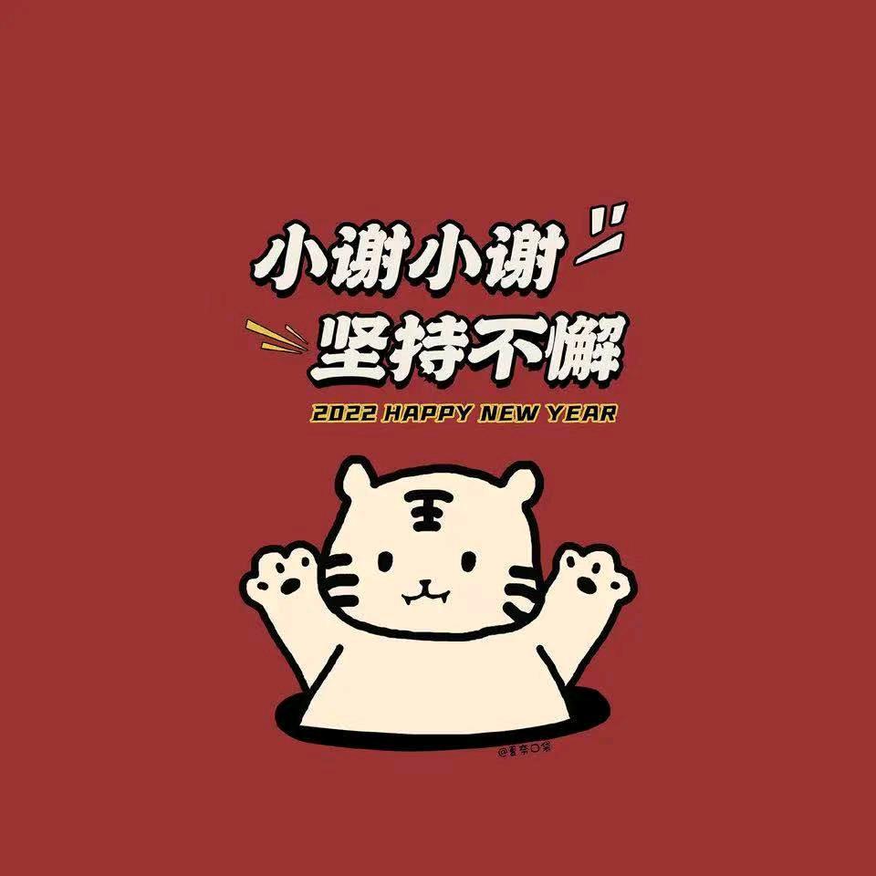 じ☆ve－无罪＂