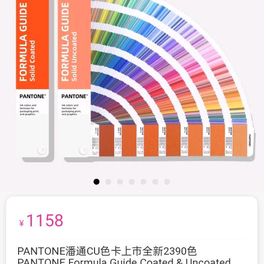 宁波翰领新材料科技有限公司