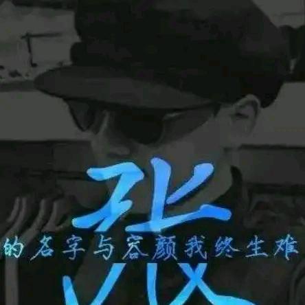 半生一过，学会沉默