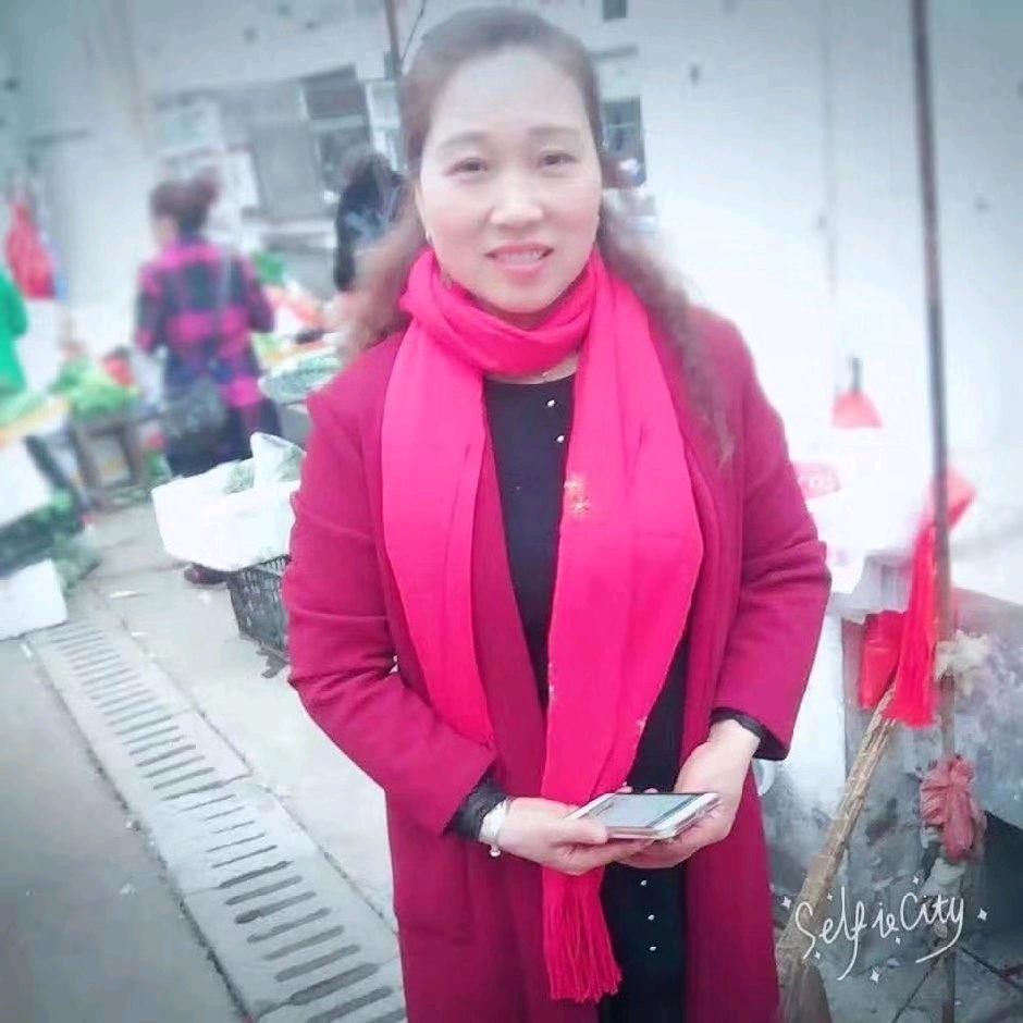 梅家河苗姐腊肉