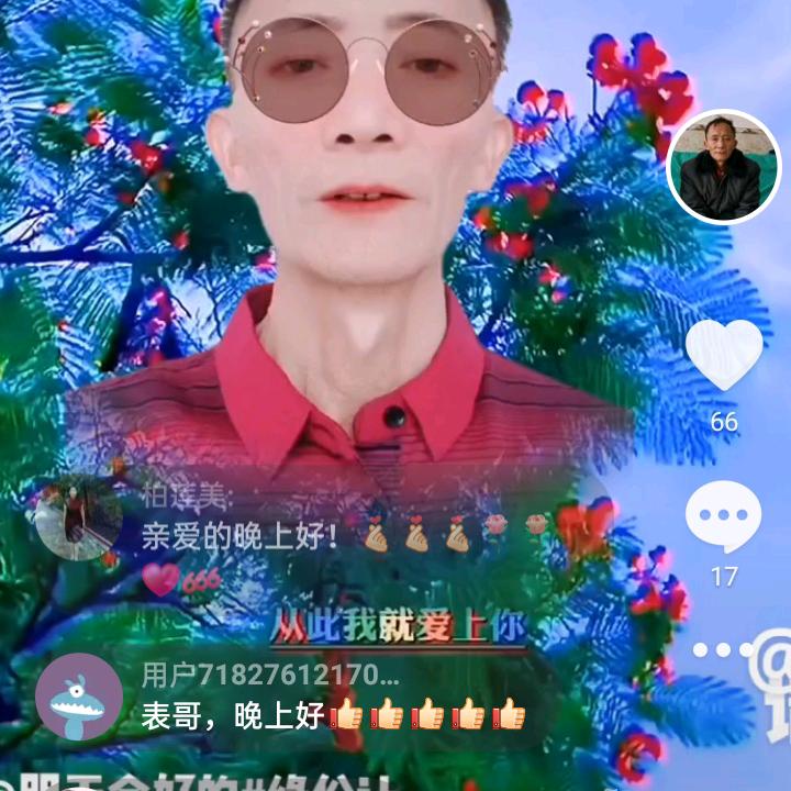 明天会好的