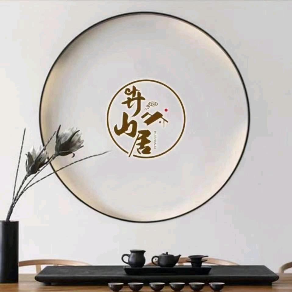 德州卉山居装饰装修工程有限公司