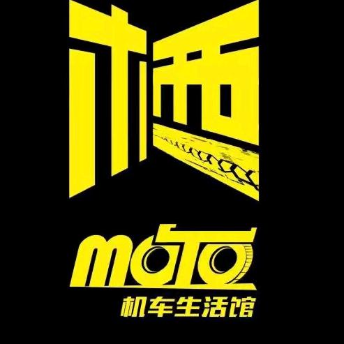山西纵驰摩托车销售服务