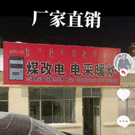 用户6507436308707爱宝宝