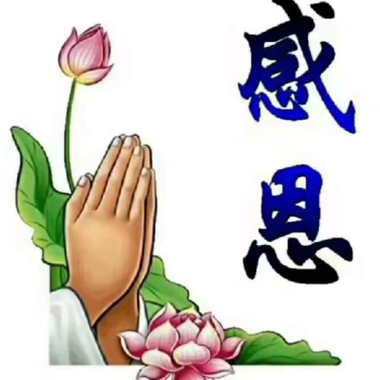 耶