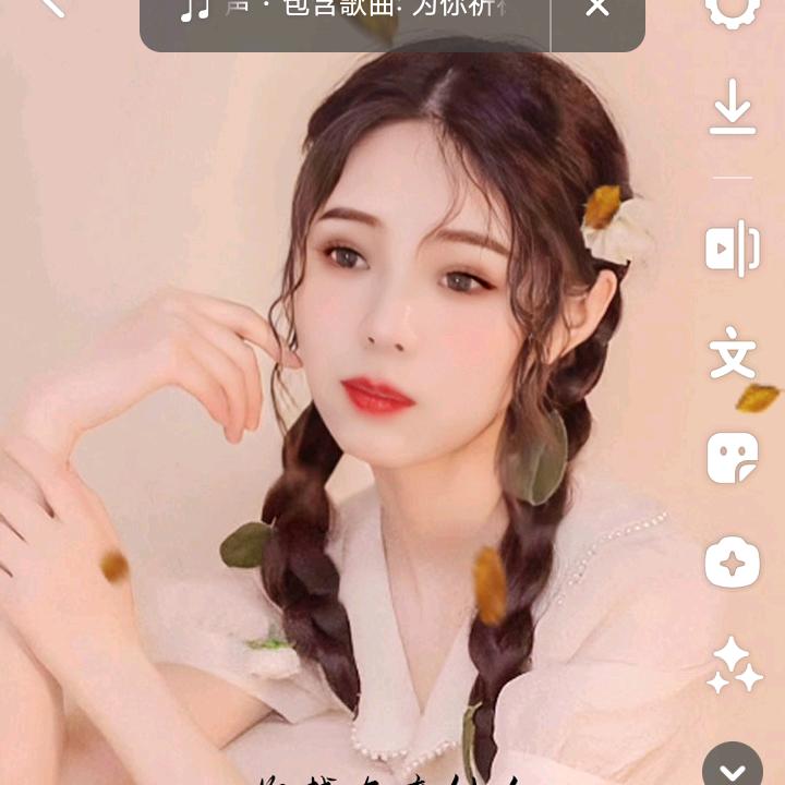 一生有你