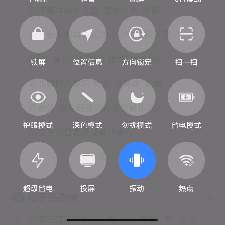 一生一世爱你