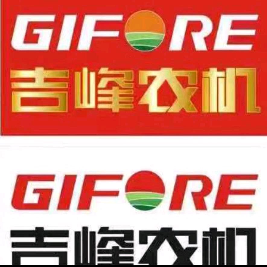 三明吉峰农机有限公司