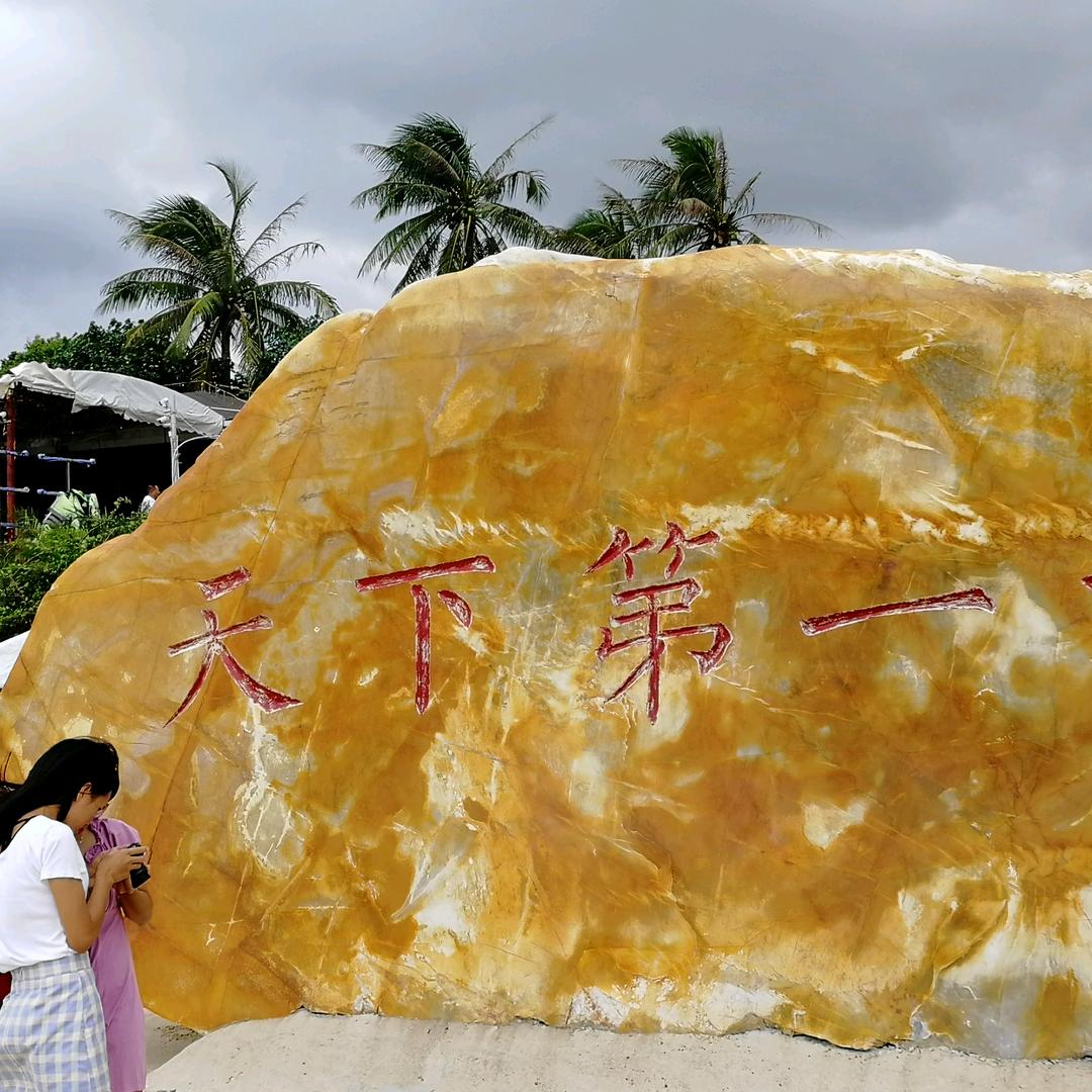 梁先森