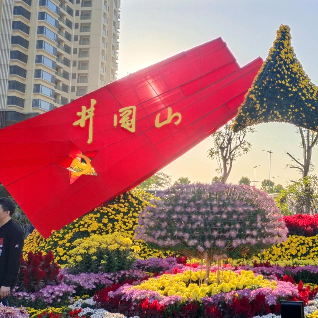 欣业