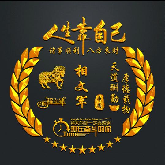 开心❤快乐
