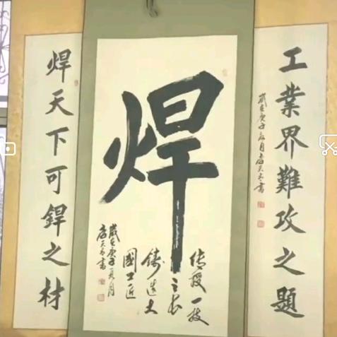 快乐在春天