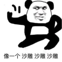 空人空心空世界