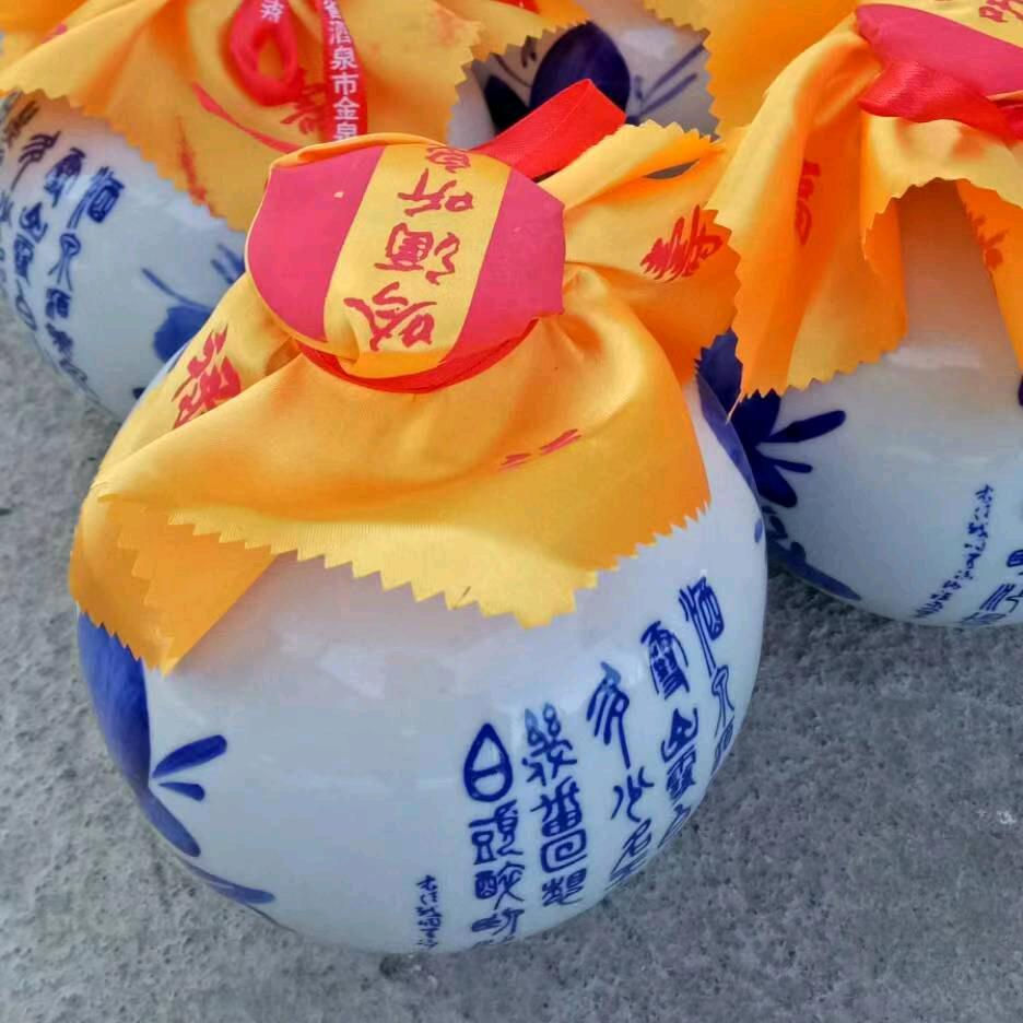 看见酒泉