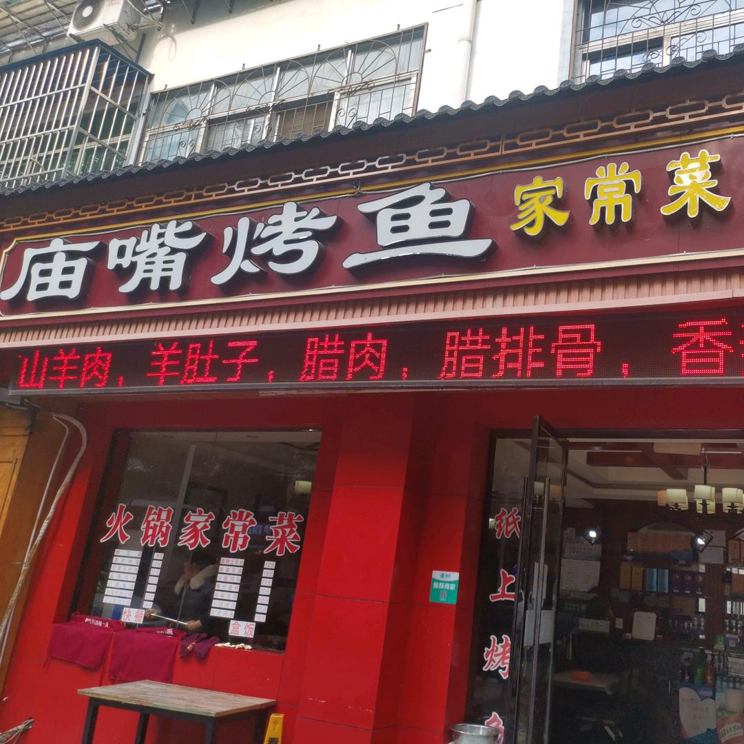 秭归县周平餐饮店（个体工商户）