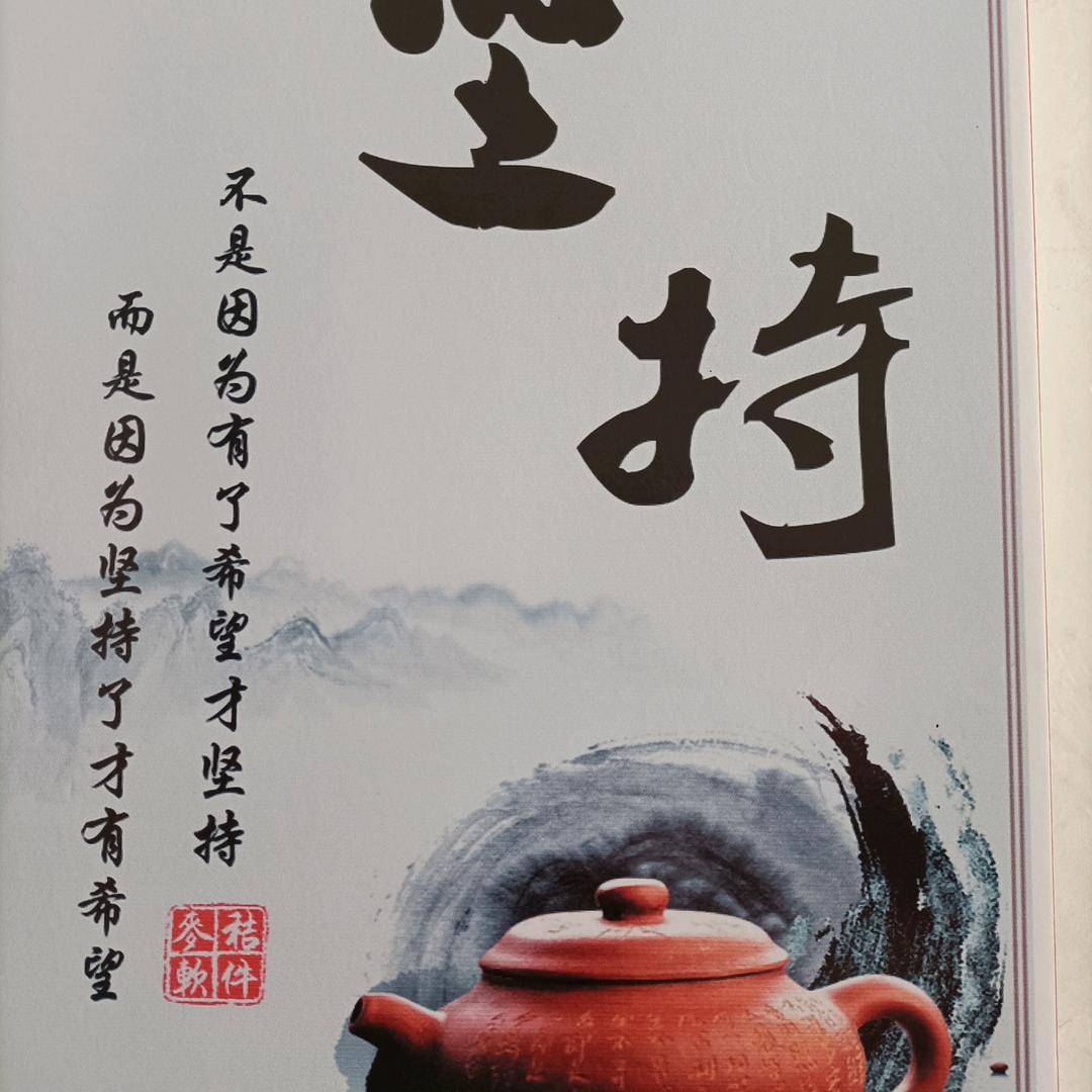 baibaibai