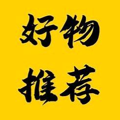 青竹优选好物