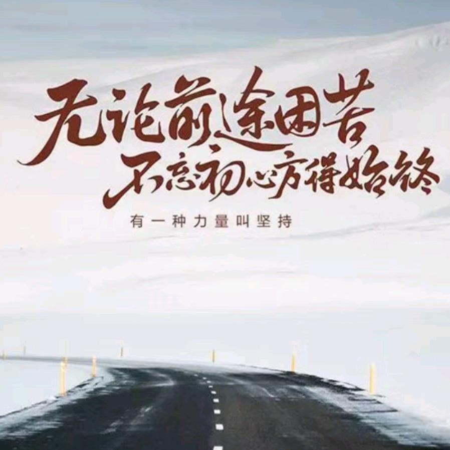 张建波
