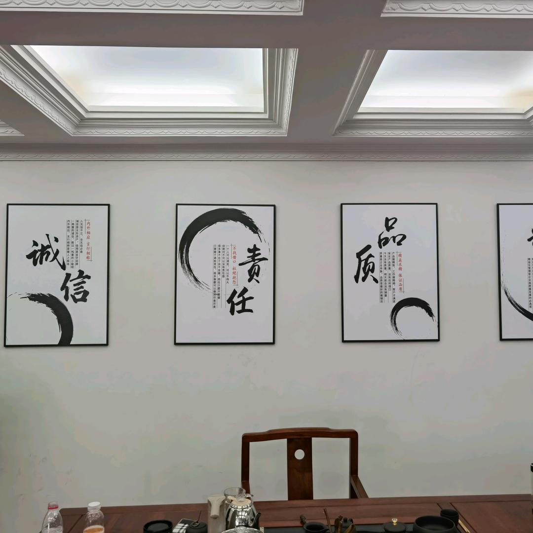 始于初见