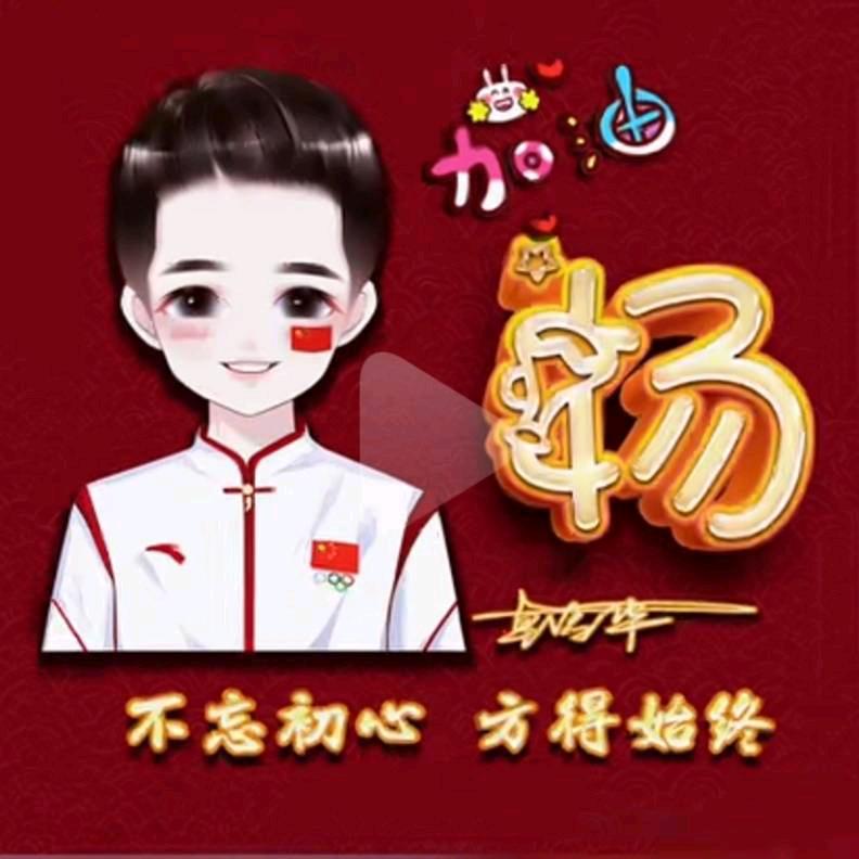 杨建国