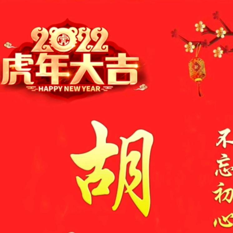 🍎湘   E   为   命❤️