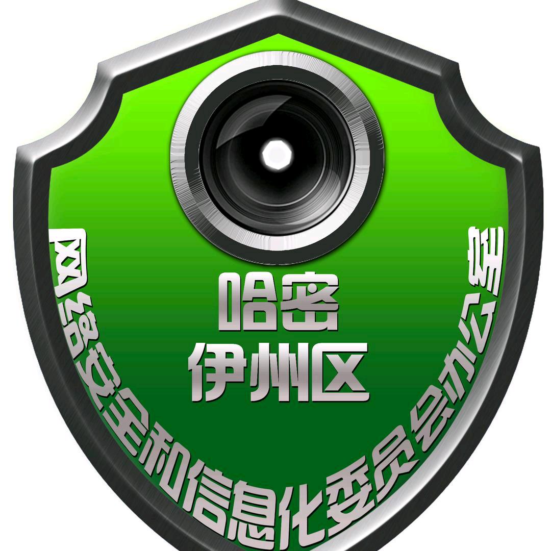 伊州网信