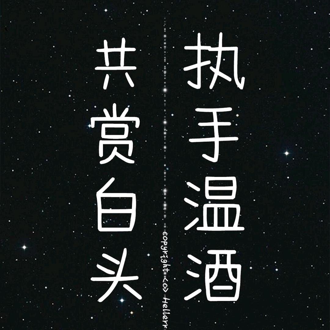 天涯孤鹰