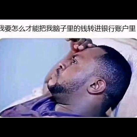可乐