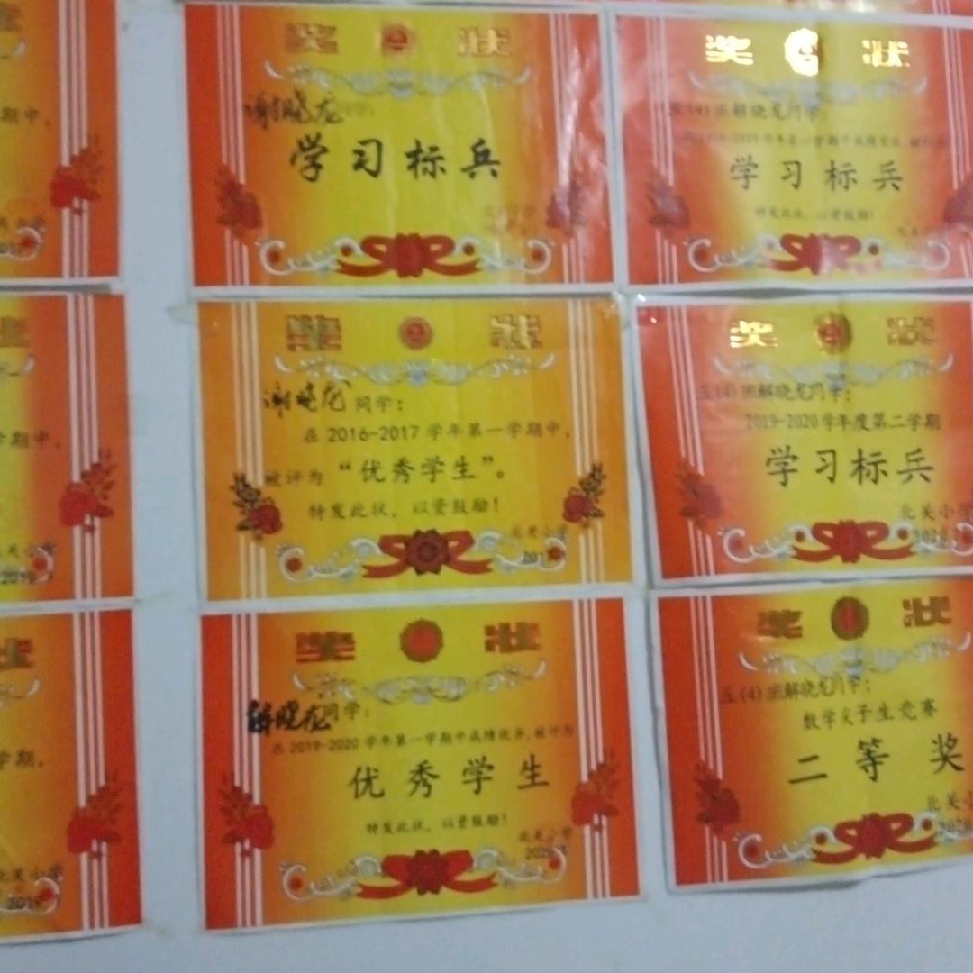 解军