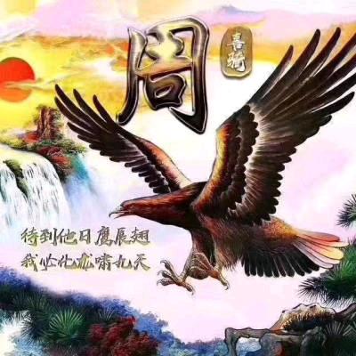 我的快乐就是想你