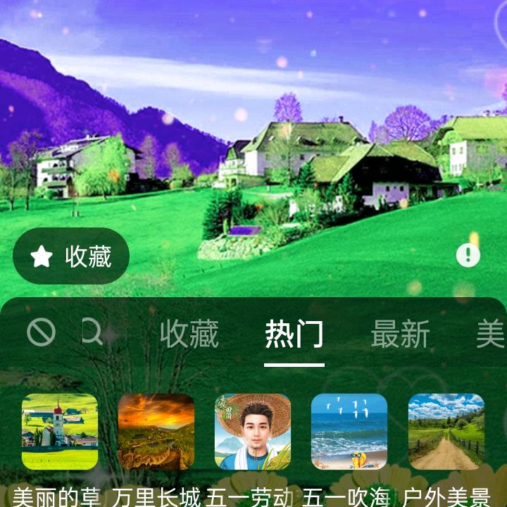 快乐一身十二月圆