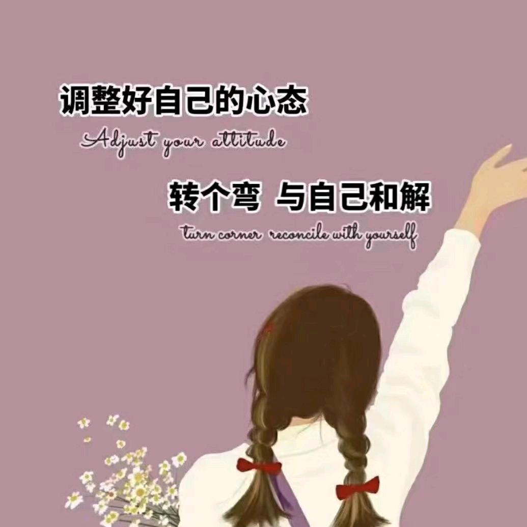 妍妍