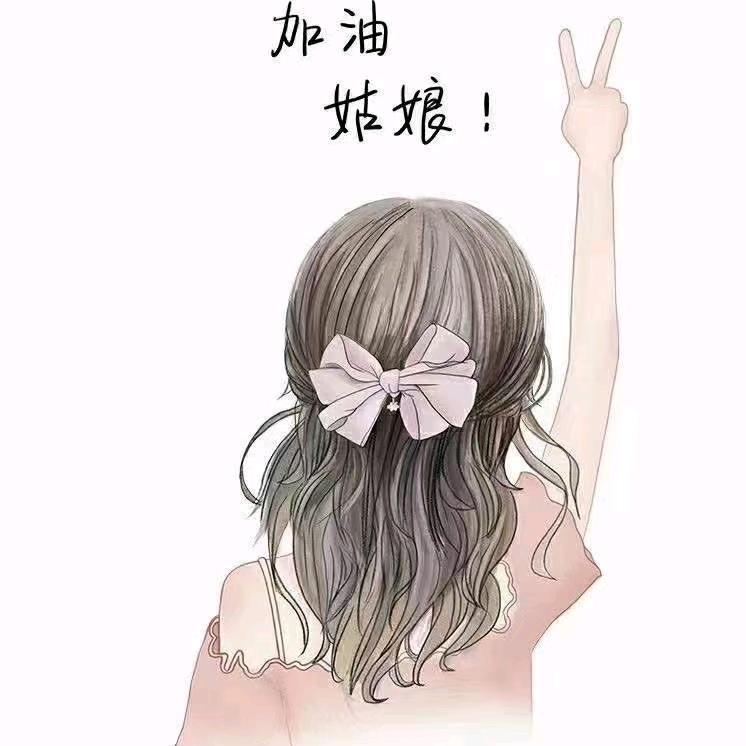 💫悦悦💫